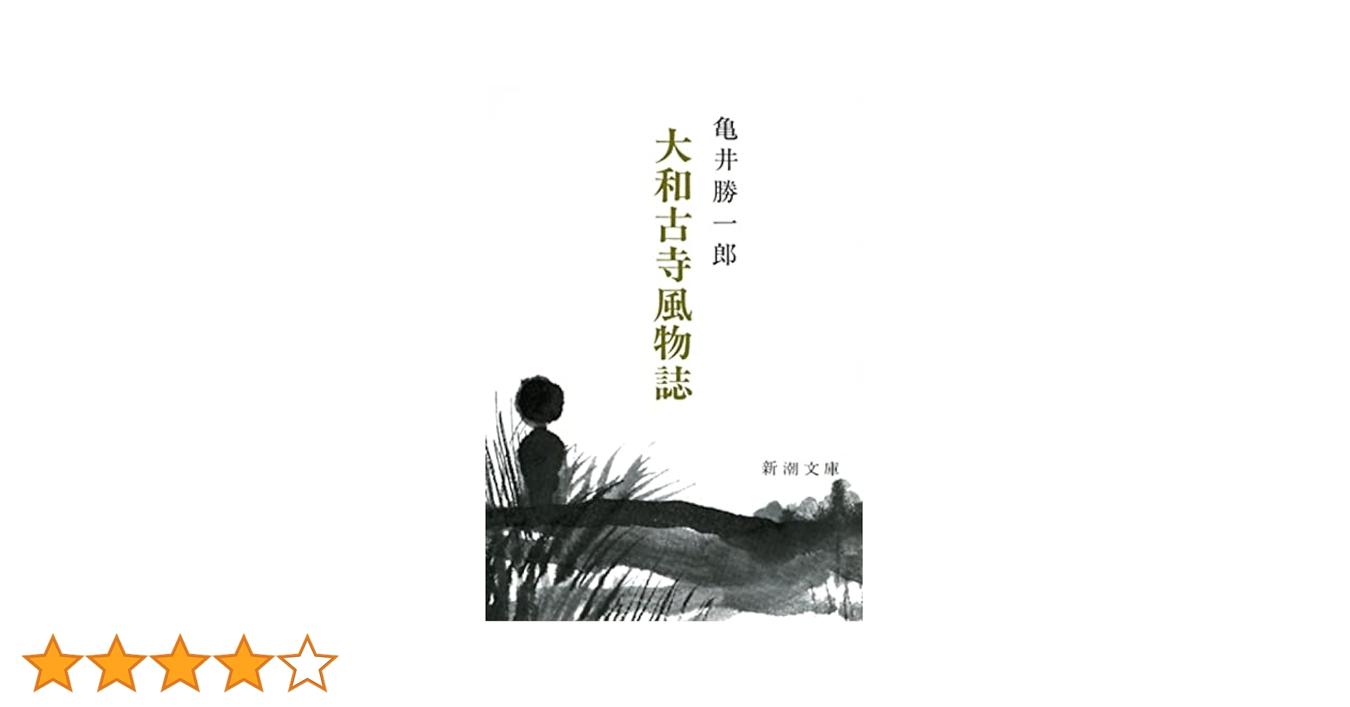 大和古寺大観　1巻から8巻　セット 319oxcglR7L.jpg_BO30,255,255,